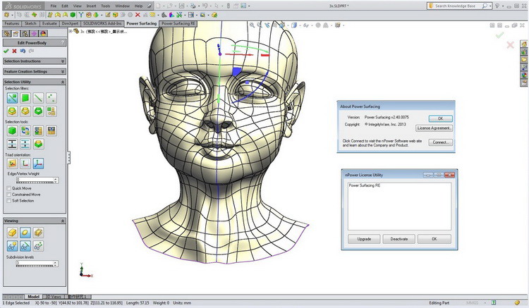 Pictures · Power Surfacing RE v8.0 for SolidWorks 2020-2023 x64