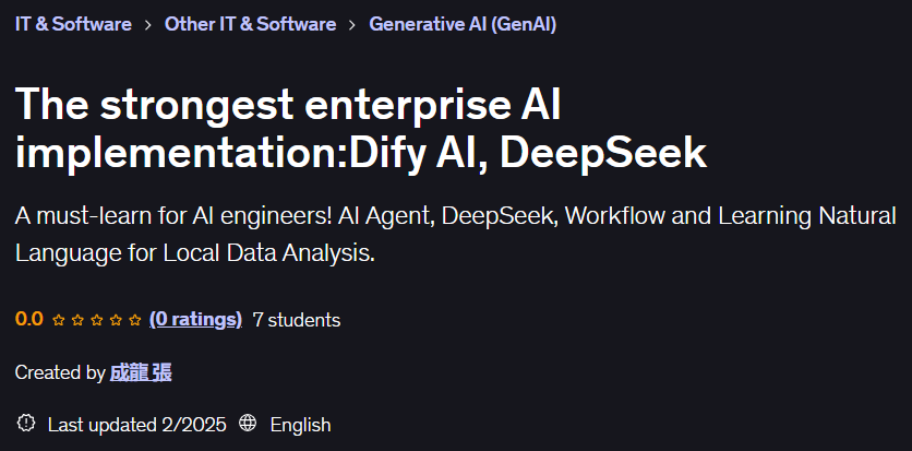 Изображения · Самая сильная компания AI Использование: DIFY AI, DeepSeek 2025-2