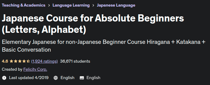 Pictures · Japanese Course for Absolute Beginners (Letters, Alphabet) 2019-4