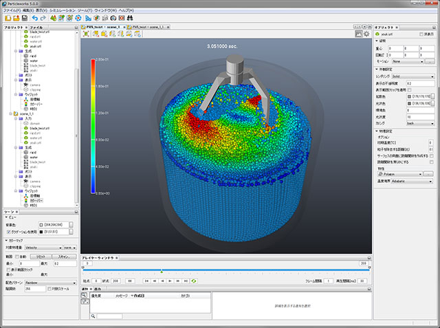Pictures · Prometech ParticleWorks 8.0 Win/Linux