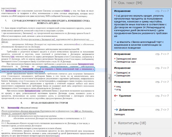 Pictures · ABBYY Comparator 13.0.102.232 Multilingual + Portable
