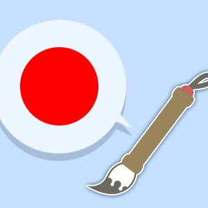 Udemy — Online Japanese Beginner Course (All 12 lessons) 2022-8
