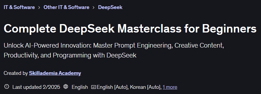 이미지 · 완벽한 DeepSeek 종합 강좌 초보자를 위한 2025-2