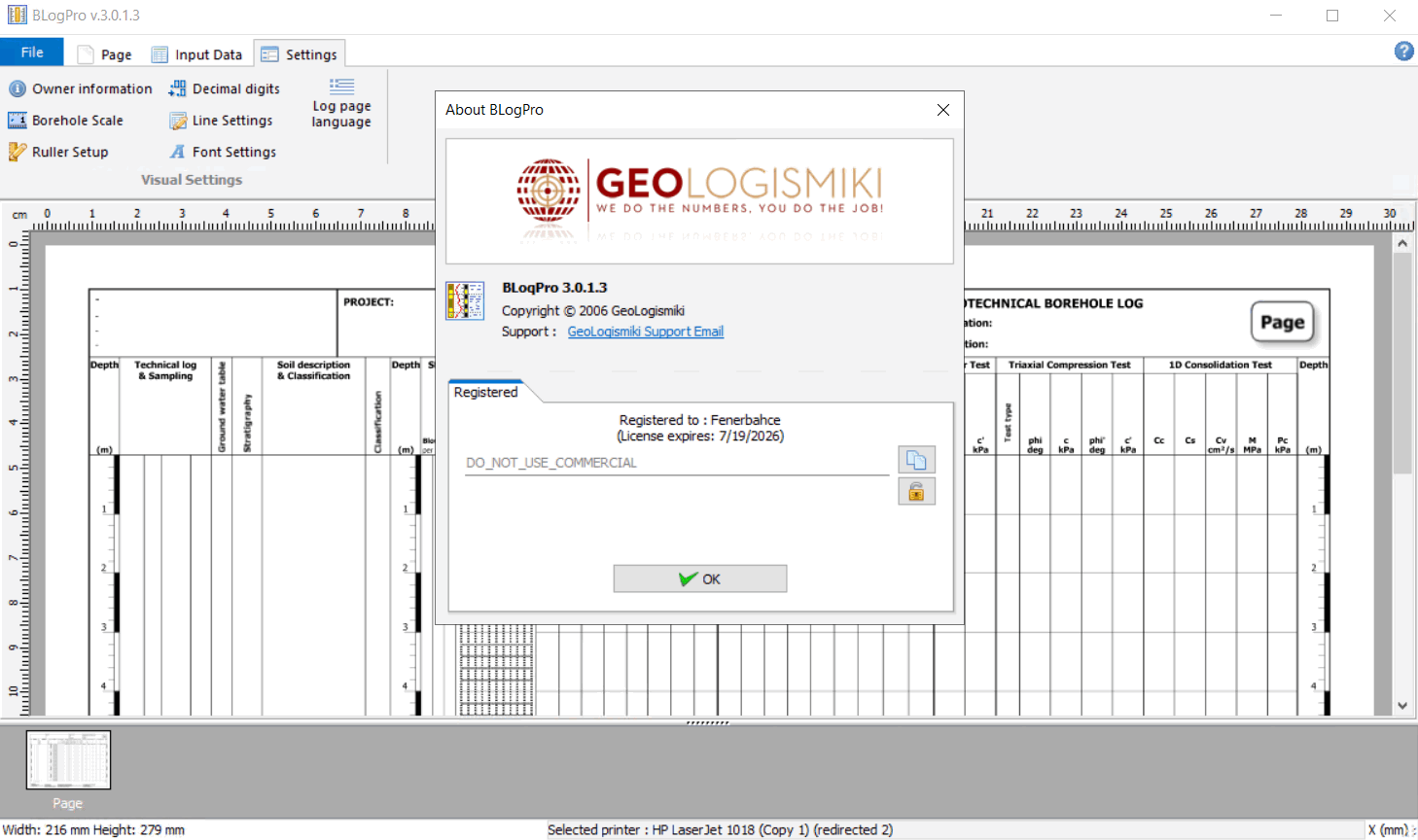 Pictures · GeoLogismiki Suite 01/2025