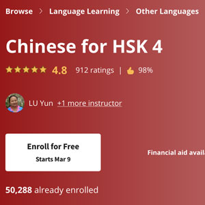 HSK के लिए चीनी 4 2023-3