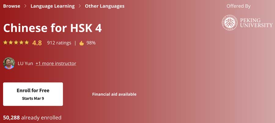 चित्र · HSK के लिए चीनी 4 2023-3